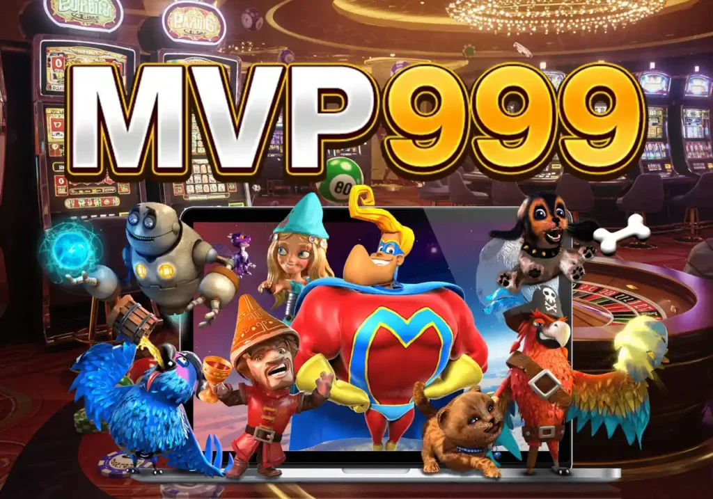 MVP999 คาสิโนเชื่อถือได้